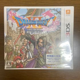 【新品未開封】ドラゴンクエストXI 過ぎ去りし時を求めて