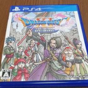 ドラゴンクエストXI 過ぎ去りし時を求めて