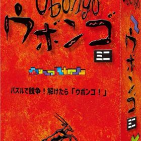 ウボンゴ ミニ GP パズルゲーム 早解き カードゲーム ボードゲーム 知育 脳トレ 携帯版 送料無料 翌営業日出荷