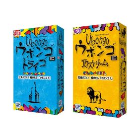【公式】ボードゲーム カードゲーム テーブルゲーム アナログゲーム ウボンゴ ミニ ジーピー