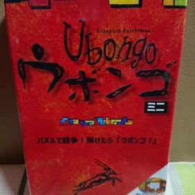 ウボンゴ ミニ 新品・未開封