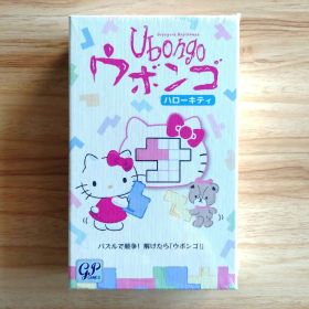 ウボンゴ ／ハローキティ〈未開封品パズル〉