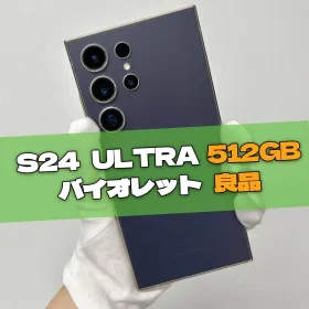 サムスン Galaxy S24 Ultra 新品¥107,990 中古¥88,000 | 新品・中古の