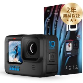 【大人気】GoPro HERO10 Black