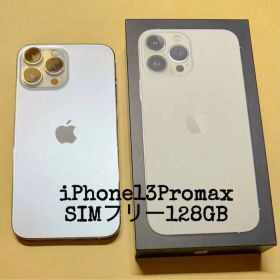 iPhone 13 Pro Max 128GB