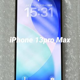 Apple iPhone 13pro Max 128GB SIMフリー