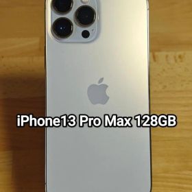 iPhone13 Pro Max 128GB ゴールド SIMフリー