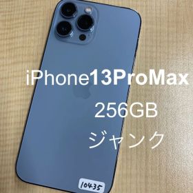 iPhone 13ProMax 本体 256GB ブルー SoftBank版SIMフリー MLJD3J/A