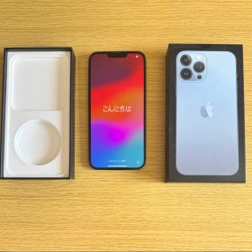 (値下げ)iPhone 13 Pro Max128箱付