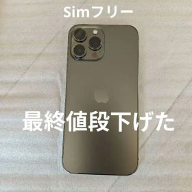 iPhone 13 promax 128gb simフリー