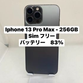 iPhone 13 Pro Max 256GB 26319