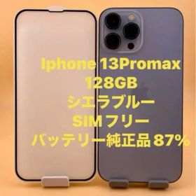iPhone 13 Pro Max 128GB ブルー バッテリー純正品87％