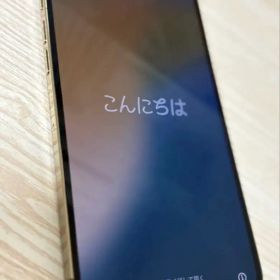 iPhone13ProMax256GBゴールドMagSafe付★バッテリー78%