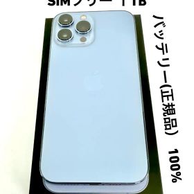 iPhone 13 Pro Max 1TB BT100％+ ケース等