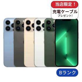 【中古】【整備済み品】iPhone 13 Pro Max 1TB ランクB 中古 スマホ スマートフォン iPhone 本体 SIMフリー アイフォン シムフリー 送料無料
