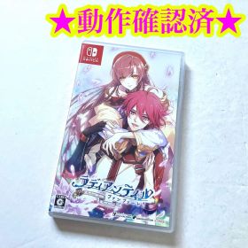 Switch ラディアンテイル ファンファーレ!