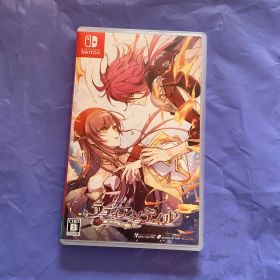 ラディアンテイル Switch
