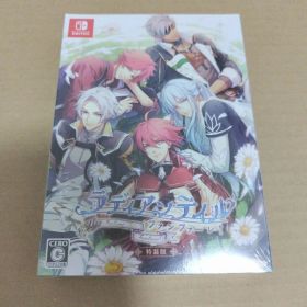 ラディアンテイル FD 特装版