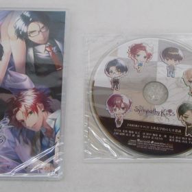 Sympathy Kiss シンパシーキス Switchソフト 特典CD付 未開封品