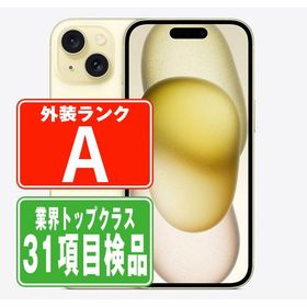 iPhone15 128GB イエロー SIMフリー 中古 本体 美品 スマホ 7日間返品OK あすつく ip15mtm2583