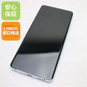 Galaxy S21 Ultra 5G 新品 142,900円 中古 35,000円 | ネット最安値の