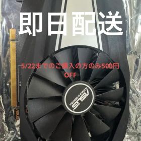 限定価格 ASUS GeForce GTX 1660 6GB