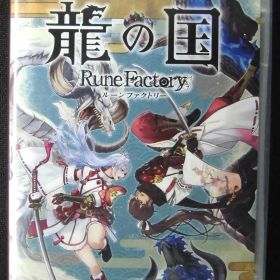 Nintendo Switch 新品ソフト 龍の国 Rune Factory ルーンファクトリー 株式会社マーベラス