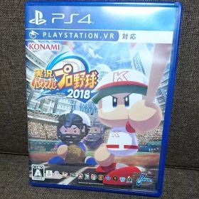 実況パワフルプロ野球2018