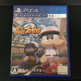 実況パワフルプロ野球2018