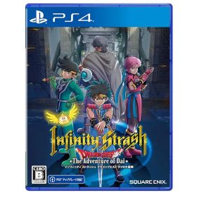 インフィニティ ストラッシュ ドラゴンクエスト ダイの大冒険 -PS4