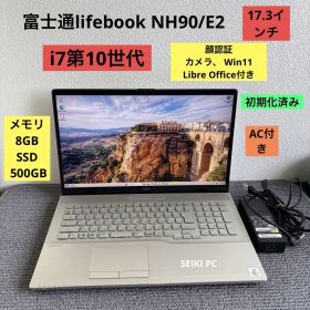 富士通lifebook NH90/E2 i7-10750H メモリ8GB
