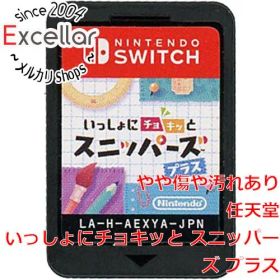 [bn:16] いっしょにチョキッと スニッパーズ プラス Nintendo Switch ソフトのみ