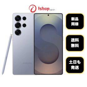 新品同様 Galaxy S25Ultra 256GB シルバーブルーSIMフリー
