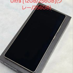 Samsung Galaxy S25 Ultra 256GB グレー 美品国内版