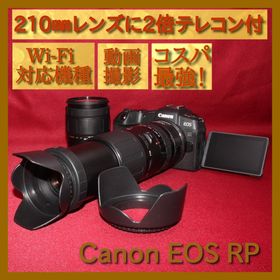 キヤノン(Canon)の✨予備電池付きでお買い得✨Canon EOS RP 超望遠ダブルズームセット✨(デジタル一眼)