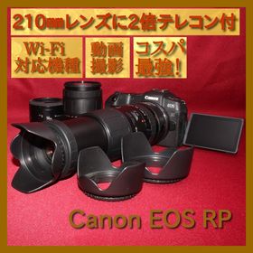 キヤノン(Canon)の❤️予備電池付きでお買い得❤️Canon EOS RP 超望遠トリプルレンズ❤️(デジタル一眼)