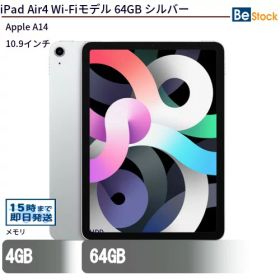 中古タブレットApple iPad Air4 Wi-Fiモデル 64GB MYFN2J/A 【中古】 Apple iPad Air4 Wi-Fiモデル 64GB 中古タブレットApple A14 iPadOS Apple iPad Air4 Wi-Fiモデル 64GB 中古タブレットApple A14 iPadOS