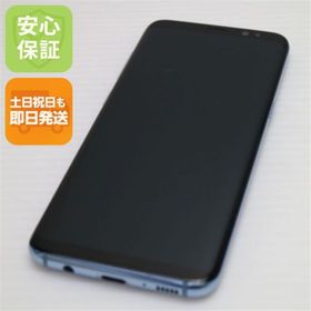ギャラクシー(Galaxy)の超美品 SC-02J Galaxy S8 ブルー 白ロム M333(スマートフォン本体)