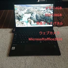 FUJITSU LIFEBOOK U9310X/D office2024 SSD