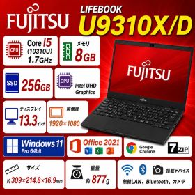 2in1PC◎LIFEBOOK U9310X/D 第10世代i5 SSD 富士通