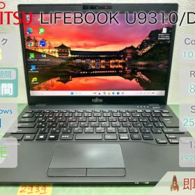 Fujitsu LIFEBOOK U9310/D ノートPC |2939