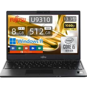 ☆【美品】富士通 LIFEBOOK U9310 Core i5/8GB/SSD512GB Office付 軽量ノートPC 大容量