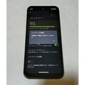 キョウセラ(京セラ)のDIGNO SX3 KYG02(スマートフォン本体)
