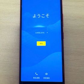 【美品】Rakuten Hand 初代 eSIM専用 箱付き 付属品あり