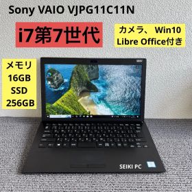 Sony VAIO VJPG11C11N i7-7500U メモリ16GB SSD 256GB Win10