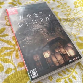 春ゆきてレトロチカ Switch 新品 3,999円 中古 2,980円 | ネット最安値
