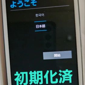 Samsung GALAXY S Ⅲ SC-06D 初期化済 動作確認済