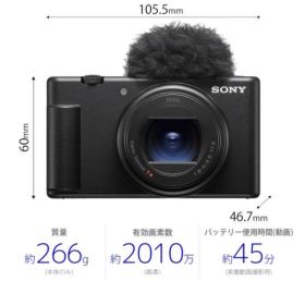 ソニー VLOGCAM ZV-1M2 B ブラック