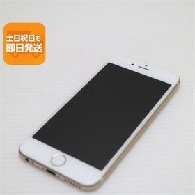 美品 SIMフリー iPhone6S 16GB ゴールド 即日発送 スマホ Apple 本体 白ロム あすつく 土日祝発送OK