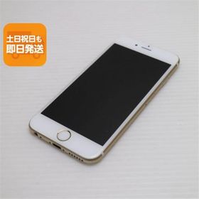 超美品 SIMフリー iPhone6S 16GB ゴールド 即日発送 スマホ Apple 本体 白ロム あすつく 土日祝発送OK
